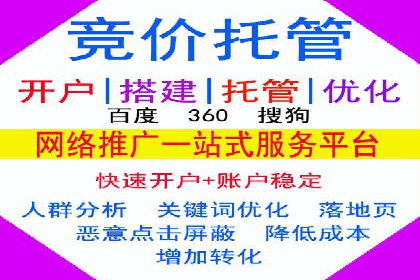 案例分享：百度推广助力中小企业突围