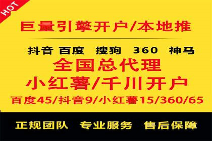 案例分析：SEM托管助力中小企业成长